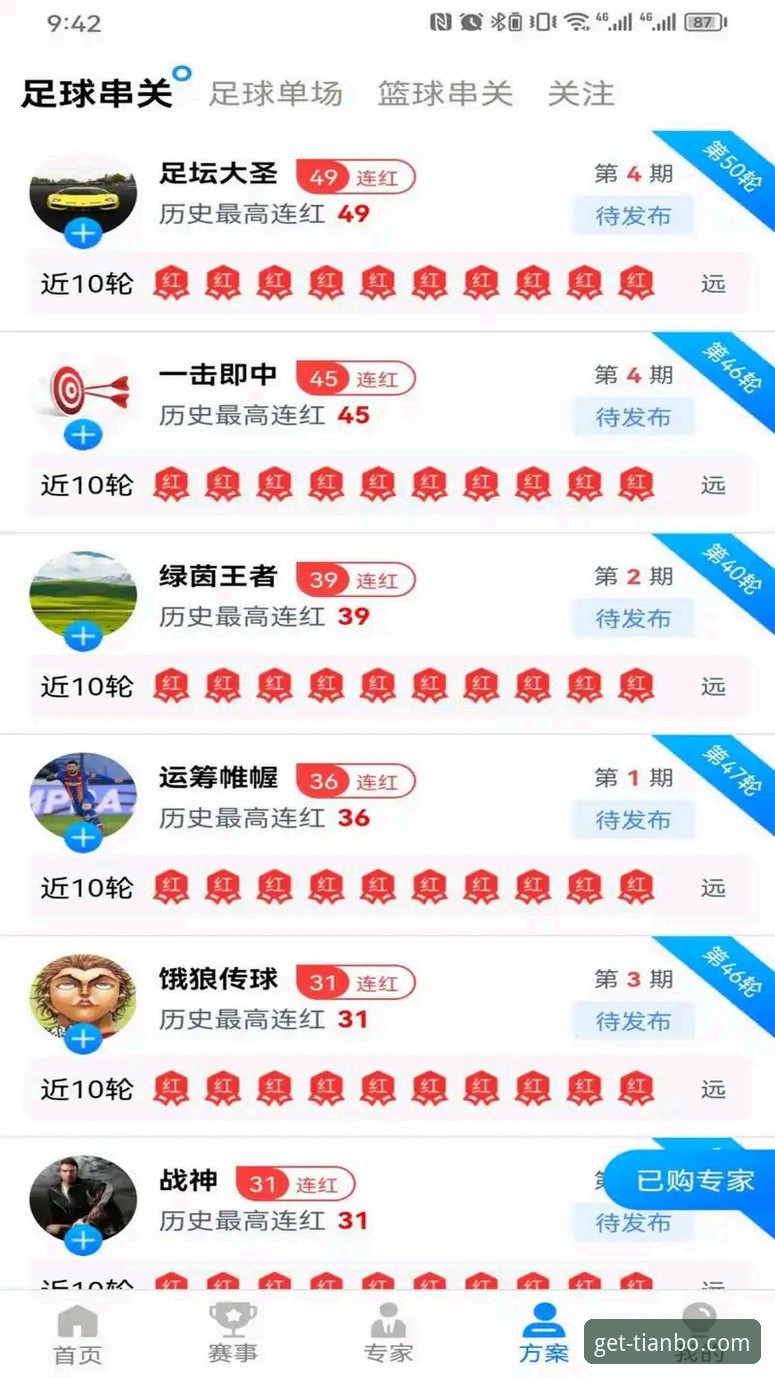 天博·综合体育APP官网下载真的靠谱吗？技术评测带你避坑