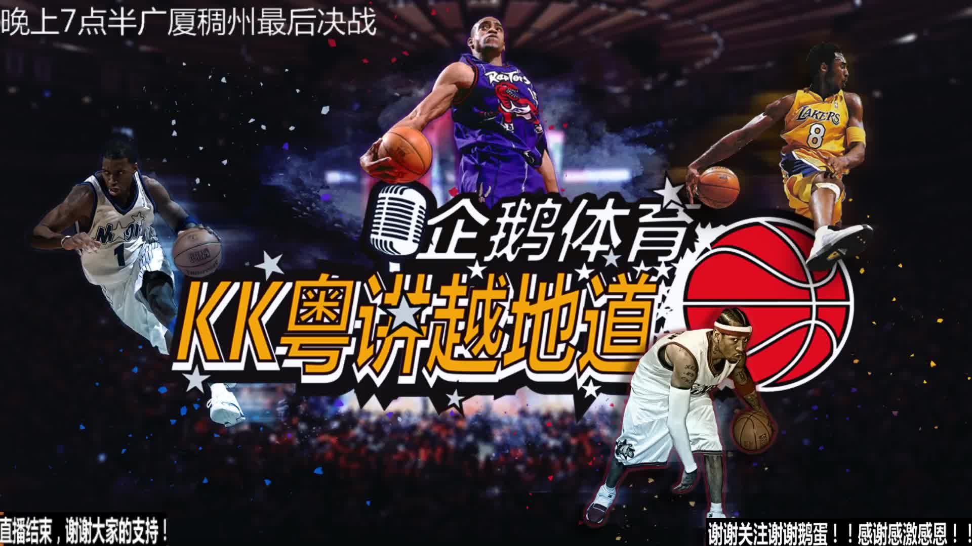 配合是德保
