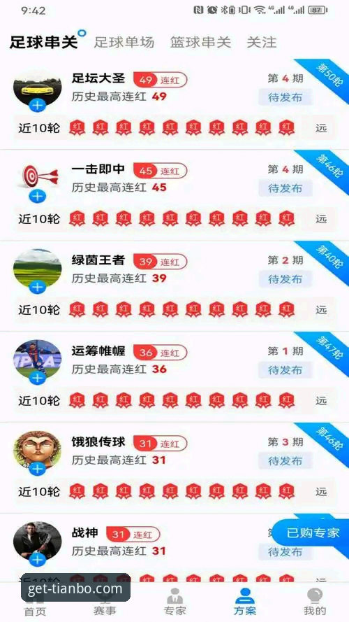 天博·综合体育APP在哪下载官方下载深度评测：从安装到体验的全方位解析
