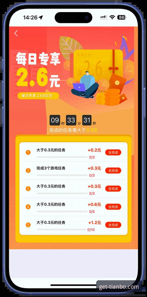 5个天博体育平台下载常见问题解答，助你轻松获取官方正版安装包