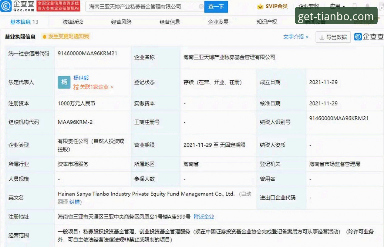 天博·综合体育APP v3.1.5 深度评测：实测下载流程与安卓/苹果端体验