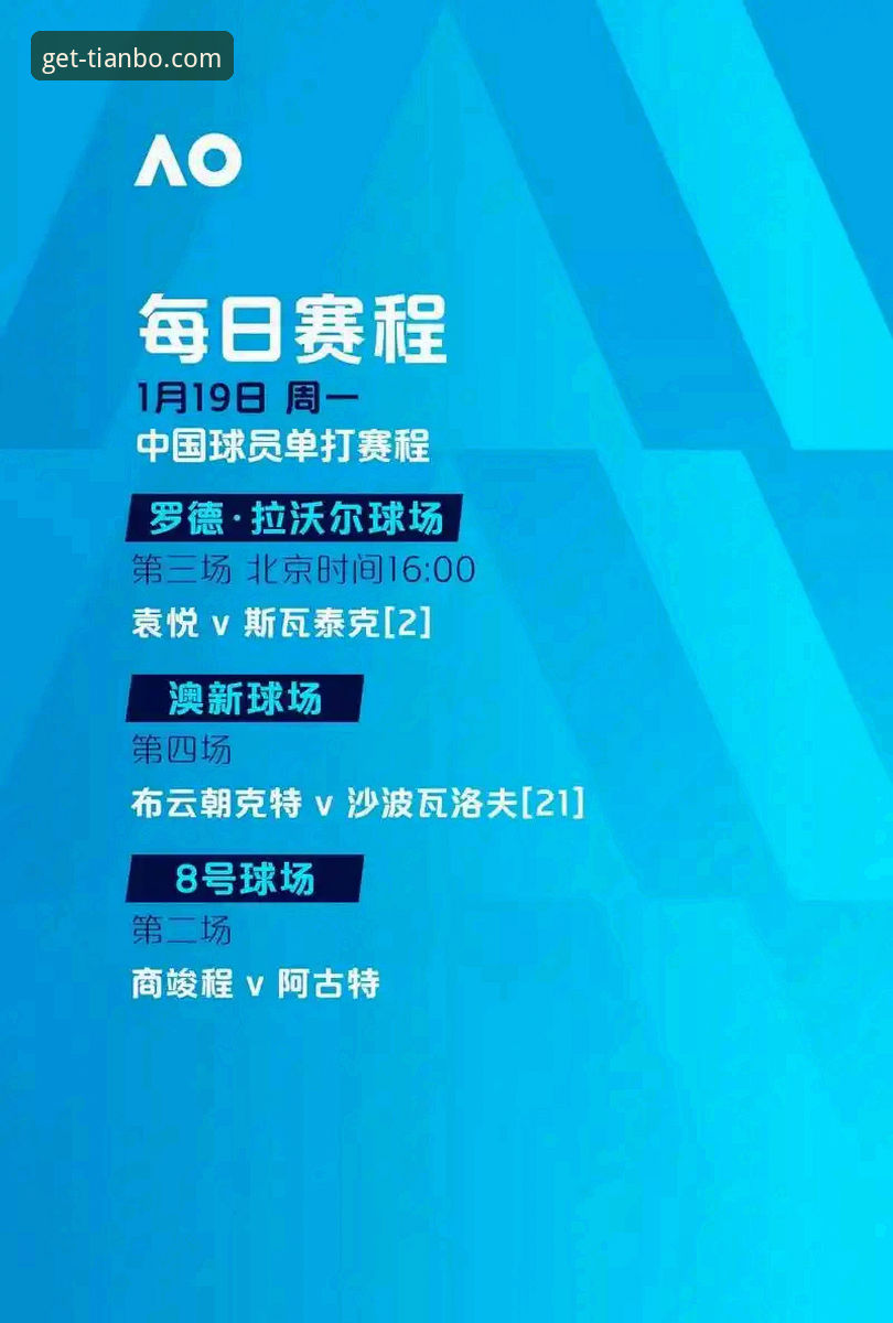 世界杯附加赛熬夜看球老用户经验分享：民主刚果52年后重返世界杯，天博体育平台见证绝杀之夜