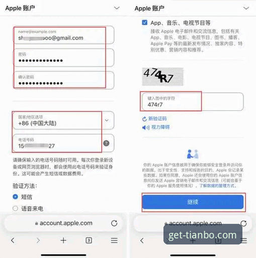 天博·综合体育APP获取安装包常见问题 资深用户亲述天博体育平台安装包获取全攻略——常见问题与解决方案
