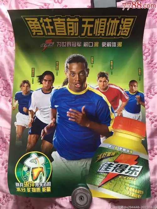特人文风采
